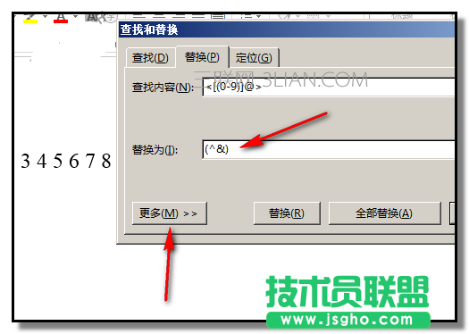 word文檔中怎么給所有數(shù)字批量加上括號(hào)