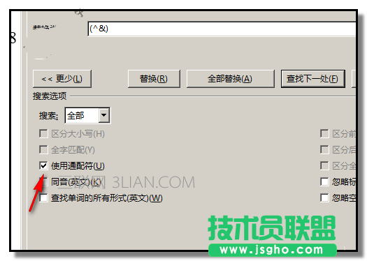 word文檔中怎么給所有數(shù)字批量加上括號(hào)