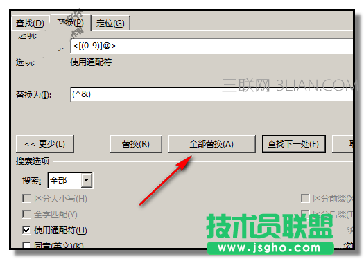 word文檔中怎么給所有數(shù)字批量加上括號(hào)
