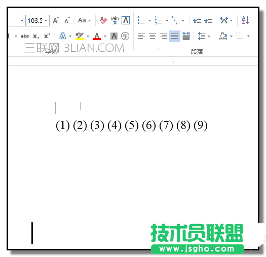 word文檔中怎么給所有數(shù)字批量加上括號(hào)