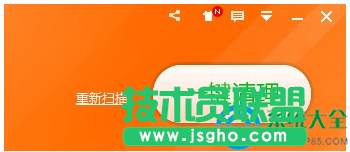 一鍵重裝系統(tǒng)