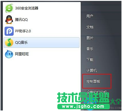 Win7系統(tǒng)開機彈出run dll錯誤窗口怎么解決？  三聯(lián)