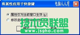 如何打開深度技術(shù)xp系統(tǒng)命令提示符(5)