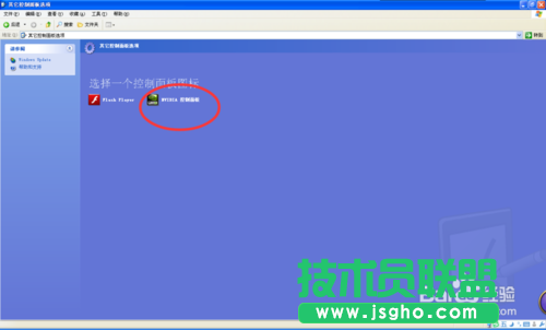 新蘿卜家園xp sp3系統(tǒng)調(diào)節(jié)屏幕亮度(3)