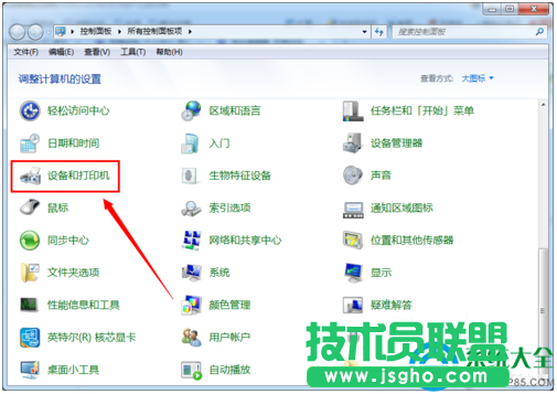 Win7系統(tǒng)網(wǎng)絡打印機怎么設置  三聯(lián)