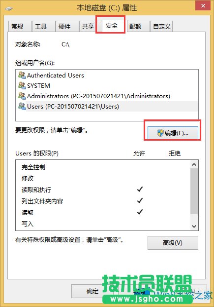 Win8右鍵菜單中的“新建”選項消失了怎么辦？