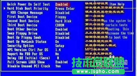 如何關(guān)閉雨林木風(fēng)xp系統(tǒng)的開機(jī)自檢(6)