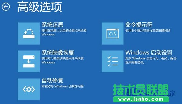 如何解決Win8高級啟動菜單無自動恢復(fù)項(xiàng)的問題