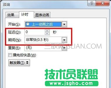 ppt2013怎么設(shè)置自動(dòng)播放