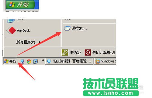 windows xp系統(tǒng)設(shè)備管理器的位置及打開方式