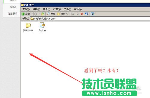 windows xp系統(tǒng)設(shè)備管理器的位置及打開方式(4)