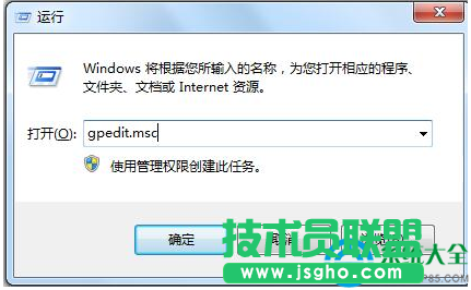Win7系統(tǒng)開機自動打開瀏覽器并提示登入怎么關閉？   三聯(lián)