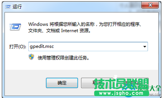 win7系統(tǒng)如何為修改登錄方式？   三聯(lián)
