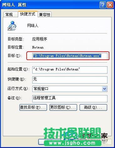 分享winXP重裝系統(tǒng)后不能上網(wǎng)的解決技巧