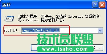 分享winXP重裝系統(tǒng)后不能上網(wǎng)的解決技巧(1)