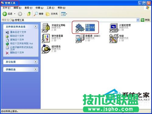 分享winXP重裝系統(tǒng)后不能上網(wǎng)的解決技巧(2)