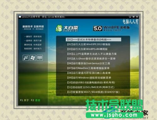 修復WinXP出現(xiàn)Win32.sys 藍屏的情況(4)