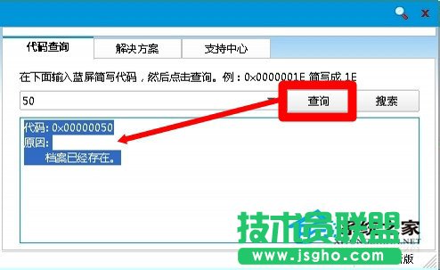 修復WinXP出現(xiàn)Win32.sys 藍屏的情況(1)