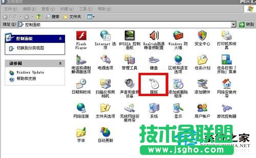 處理WinXP系統(tǒng)鼠標左鍵不靈敏的情況(1)