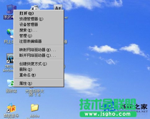 處理WinXP系統(tǒng)鼠標左鍵不靈敏的情況(3)