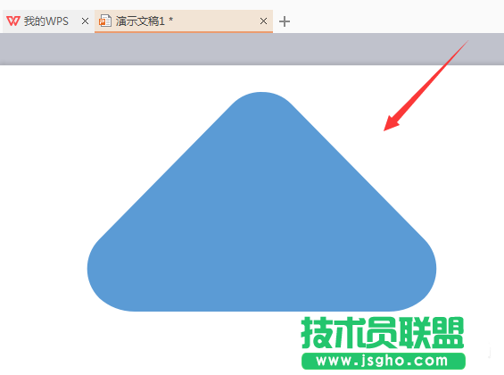 WPS如何畫一個(gè)圓角三角形