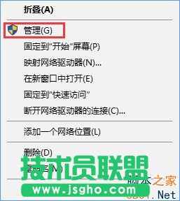 Win10打不開guest賬戶怎么辦？   三聯(lián)