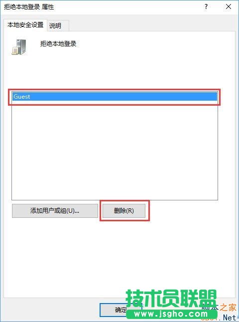 Win10打不開guest賬戶怎么辦？