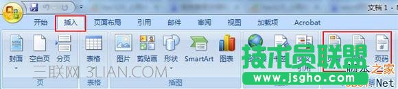 word頁眉頁腳怎么設置