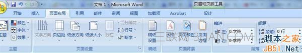word頁眉頁腳怎么設置