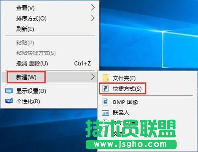 Win10通過幻燈片模式來進(jìn)行關(guān)機(jī)的方法