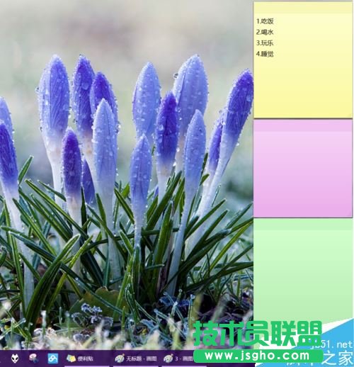 win10怎么將便利貼（便簽貼）固定在桌面、任務(wù)欄