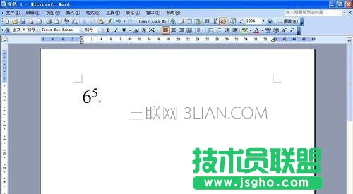word中如何輸入N次方的符號(hào)