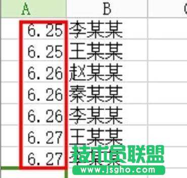 wps表格數(shù)據(jù)如何分類匯總