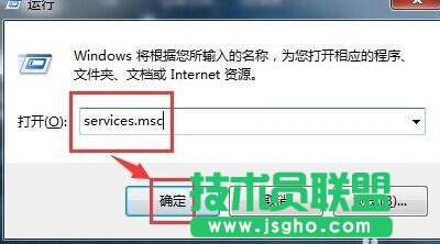 win7服務(wù)在哪|win7服務(wù)選項在哪里