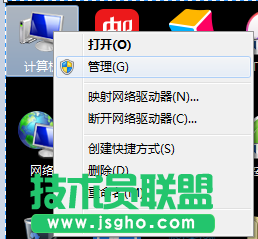 技術員聯(lián)盟圖解：通過磁盤管理能夠進行哪些操作？ 1