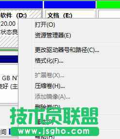技術員聯(lián)盟圖解：通過磁盤管理能夠進行哪些操作？ 3