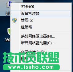 win7開機(jī)總是彈出性能選項(xiàng)怎么辦