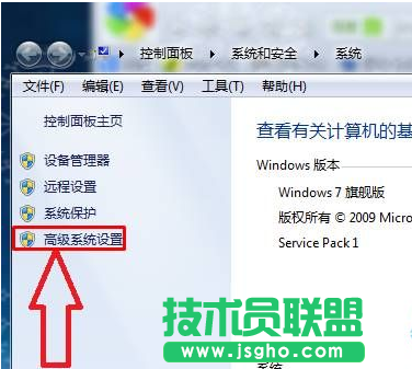 win7開機(jī)總是彈出性能選項(xiàng)怎么辦