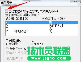 win7開機(jī)總是彈出性能選項(xiàng)怎么辦