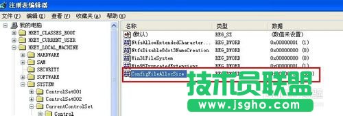 番茄花園XP系統(tǒng)如何加快程序運(yùn)行速度(2)