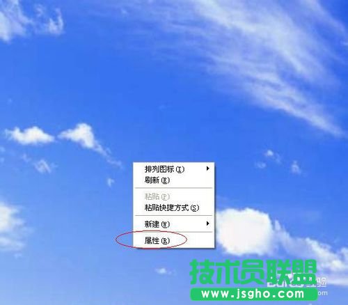 雨林木風(fēng)WINXP系統(tǒng)如何設(shè)置電源方案(1)