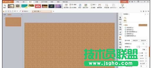 wps演示如何添加時鐘動畫 三聯(lián)