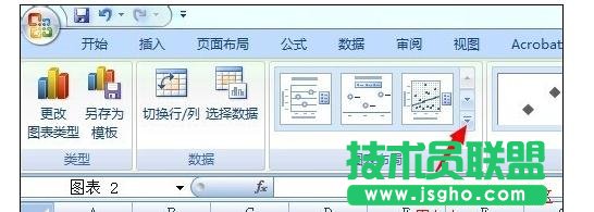 Excel中制作散點圖詳細(xì)步驟