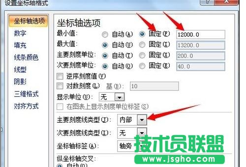 Excel中制作散點圖詳細(xì)步驟