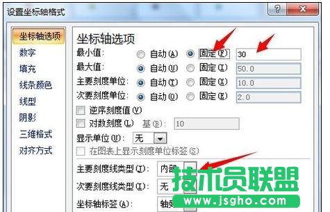 Excel中制作散點圖詳細(xì)步驟
