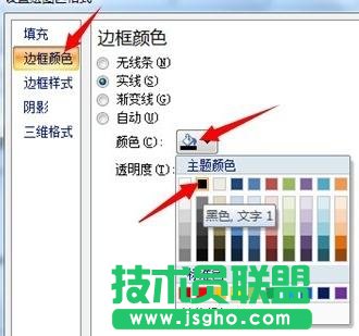 Excel中制作散點圖詳細(xì)步驟