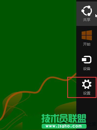 Win8.1輕松設(shè)置桌面背景的方法