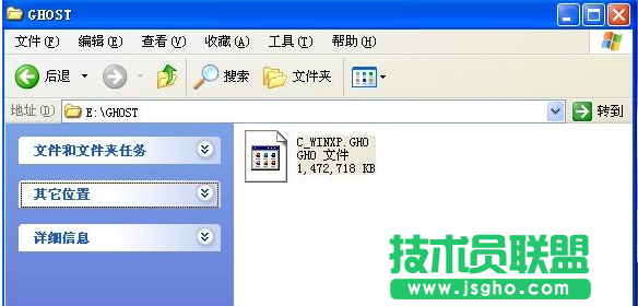 深度技術(shù)一鍵GHOST備份XP系統(tǒng)(4)