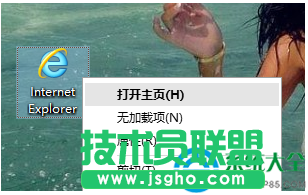win7系統(tǒng)打開IE11彈出脫機(jī)工作窗口怎么辦？  三聯(lián)