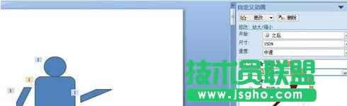 PPT怎么制作動(dòng)畫(huà)高級(jí)篇